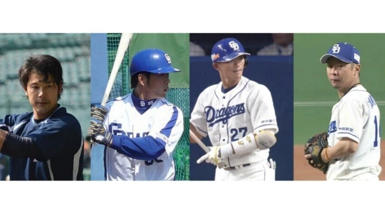 ドラゴンズファン激震。堂上直倫選手、福田永将選手、大野奨太選手、谷 