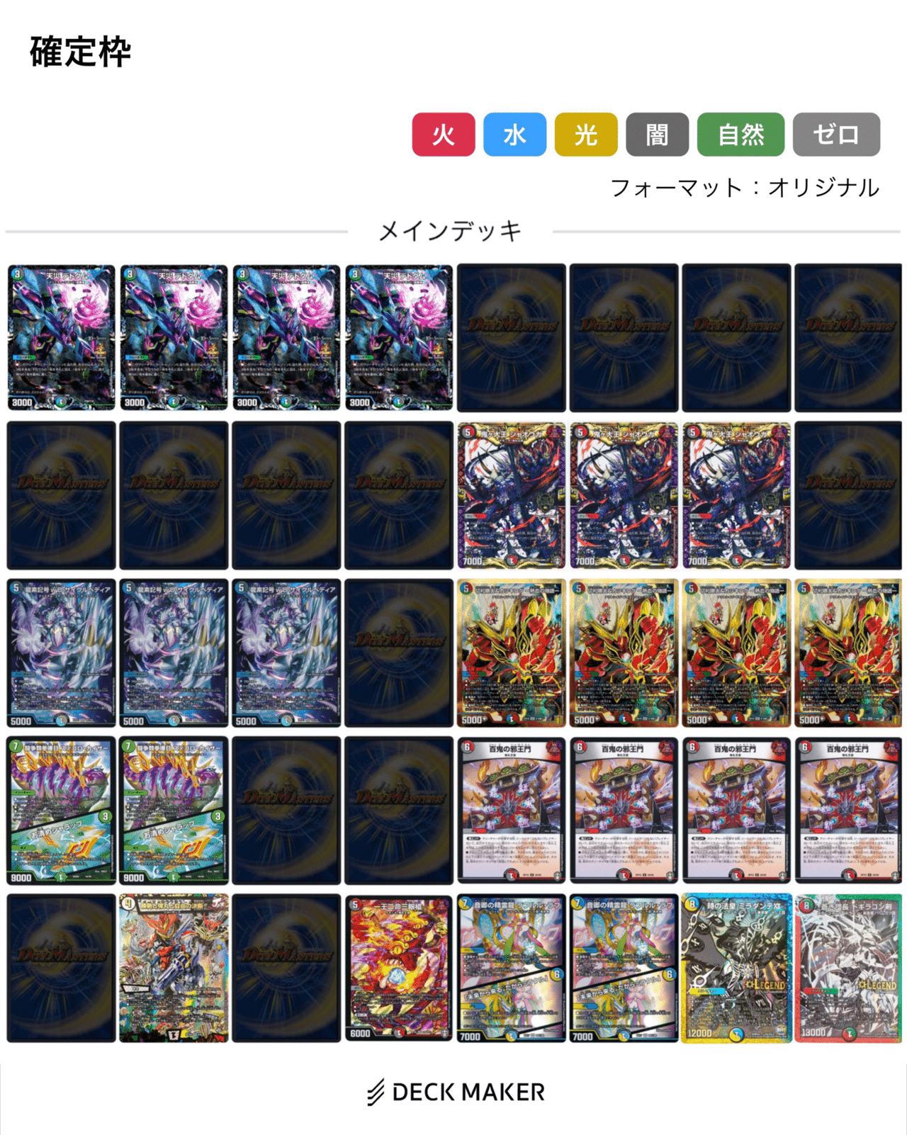 4c邪王門の備忘録|ここにいる 4c邪王門の備忘録|ここにいる