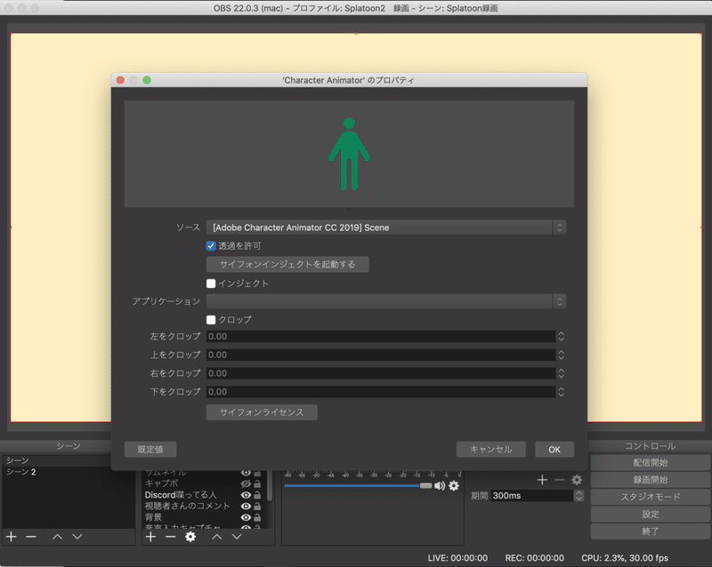 Adobe Character Animator Ccでバーチャルyoutuberはできるのか きょうそ Note