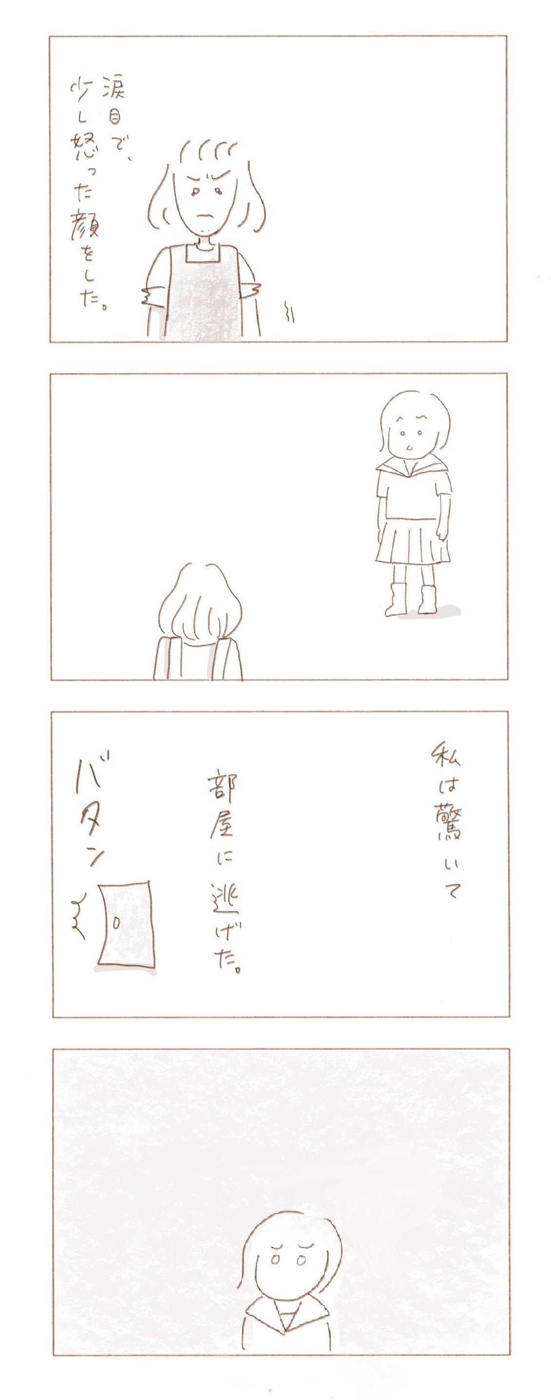 エッセイ漫画_母３