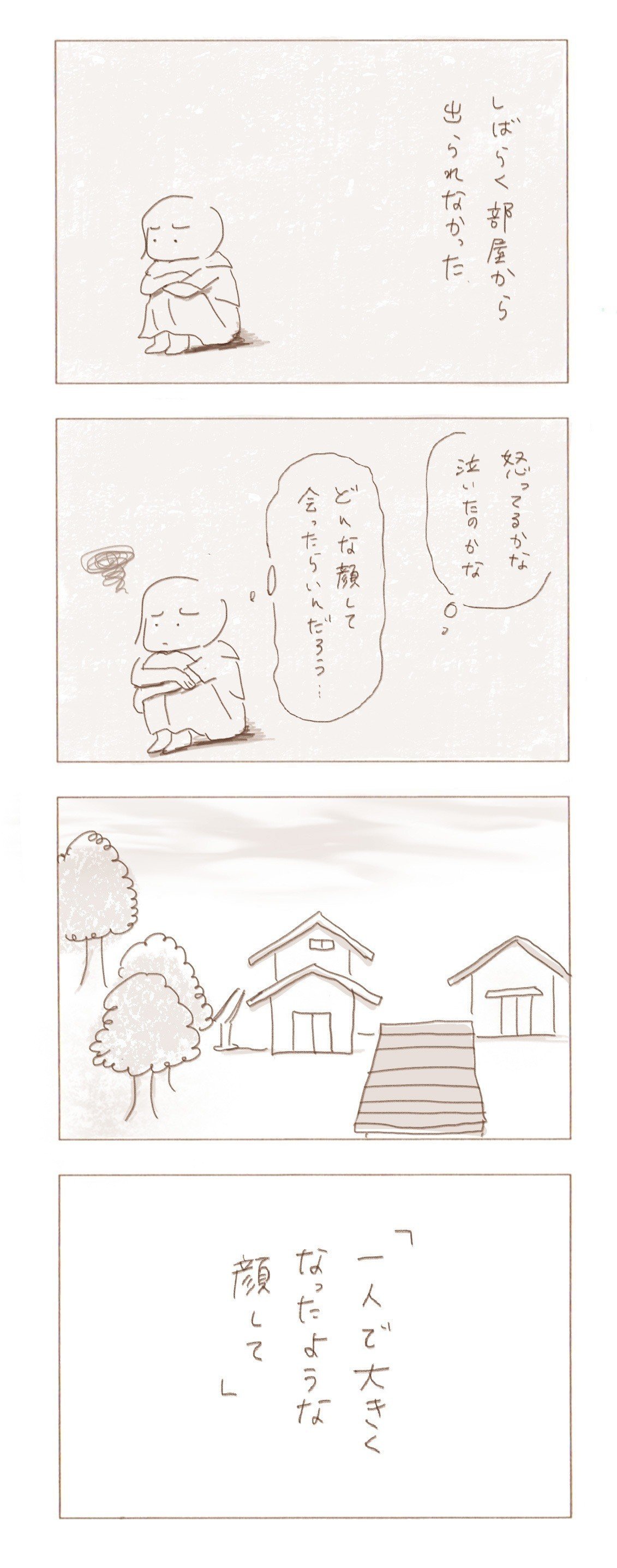 エッセイ漫画_母5