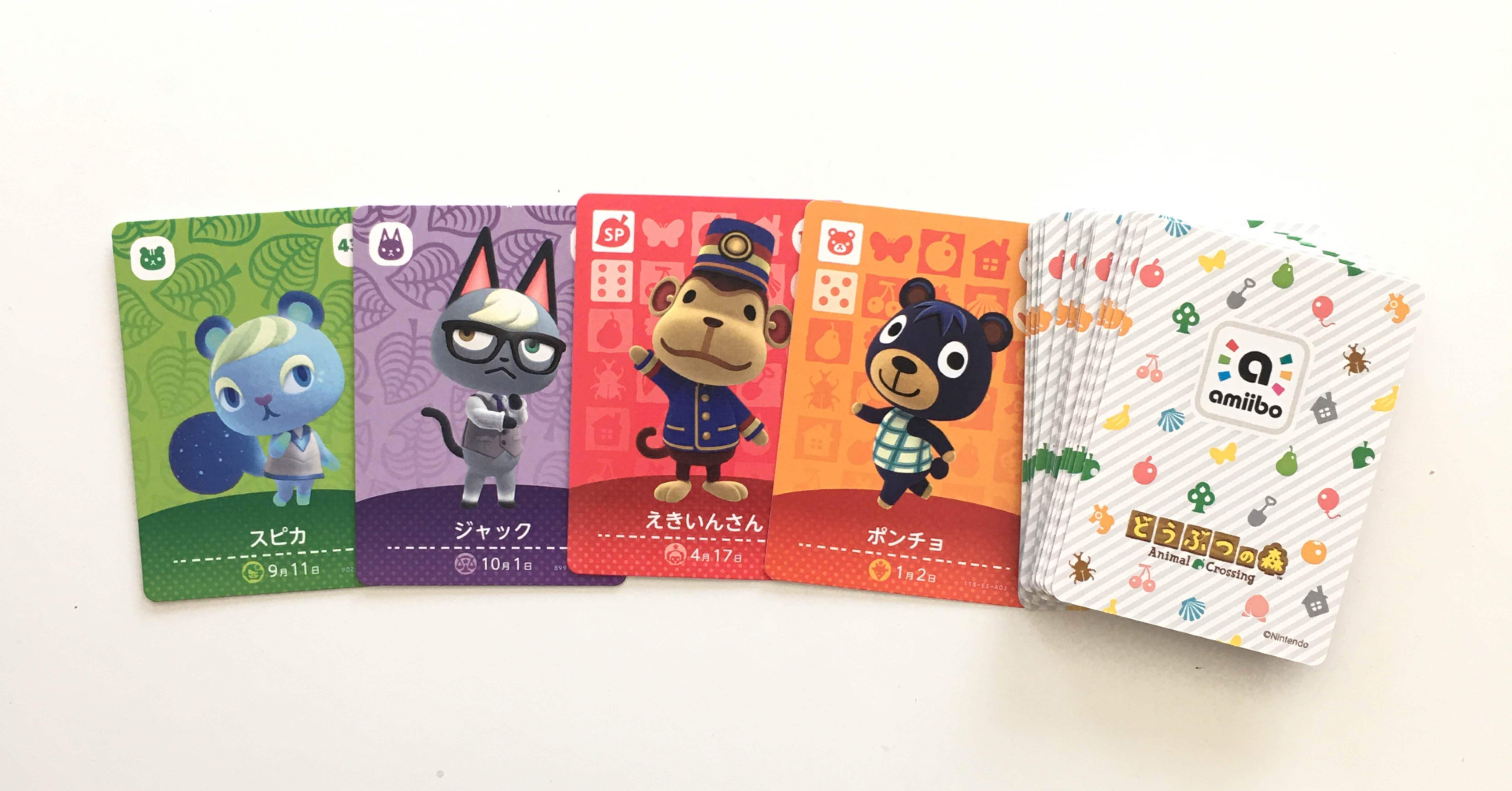 あつ森のamiiboカードで念願が叶った｜Mai🍁いとをかしな日常