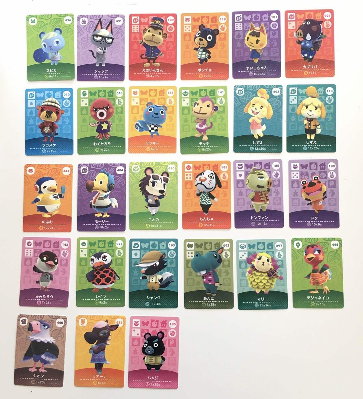 リアーナ あつ森・あつまれどうぶつの森・アミーボ・amiiboカード ええ 