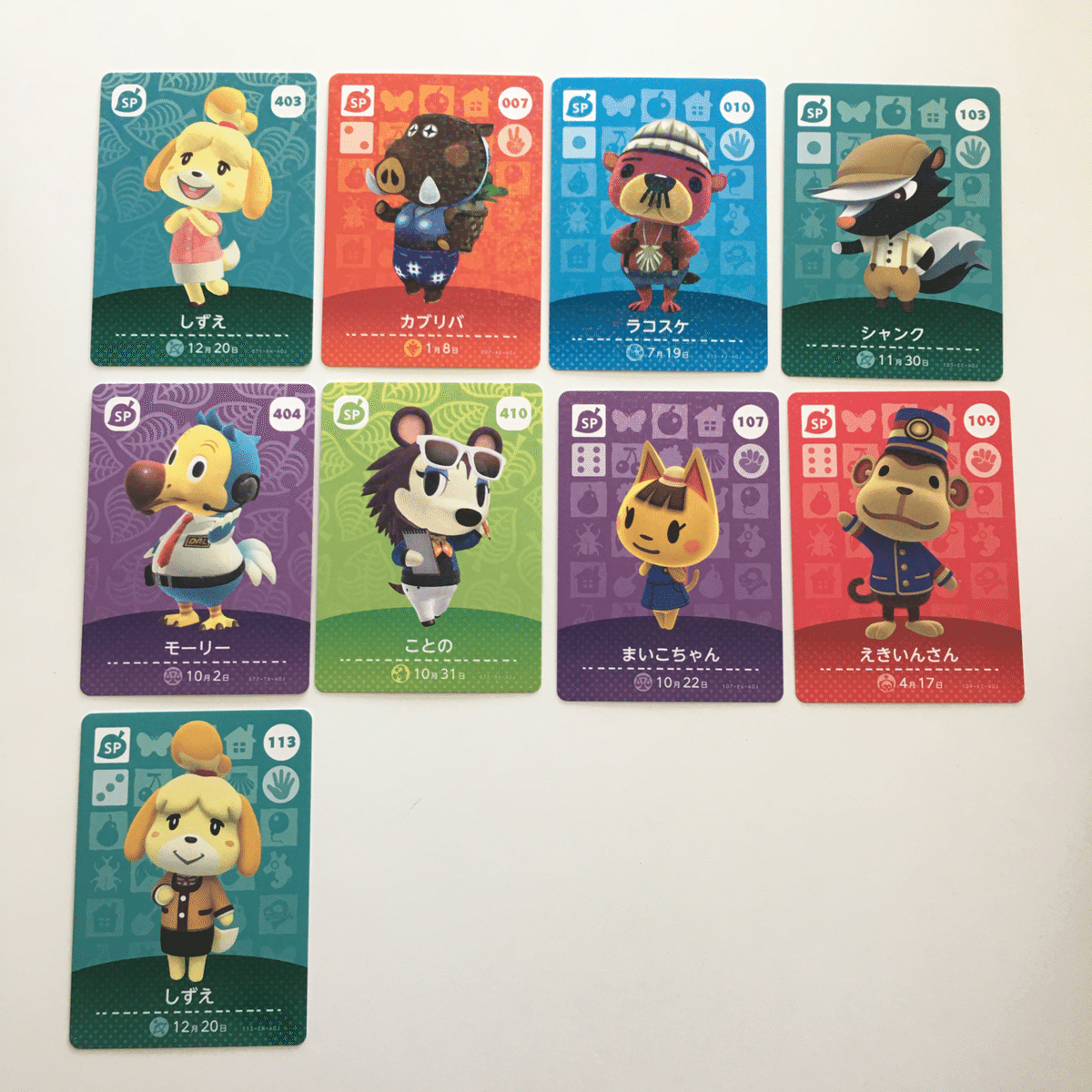 ポ*)様 どうぶつの森 amiiboカード 人気キャラ多数 どうぶつの森 amiiboカード 人気キャラ まとめセット - メルカリ