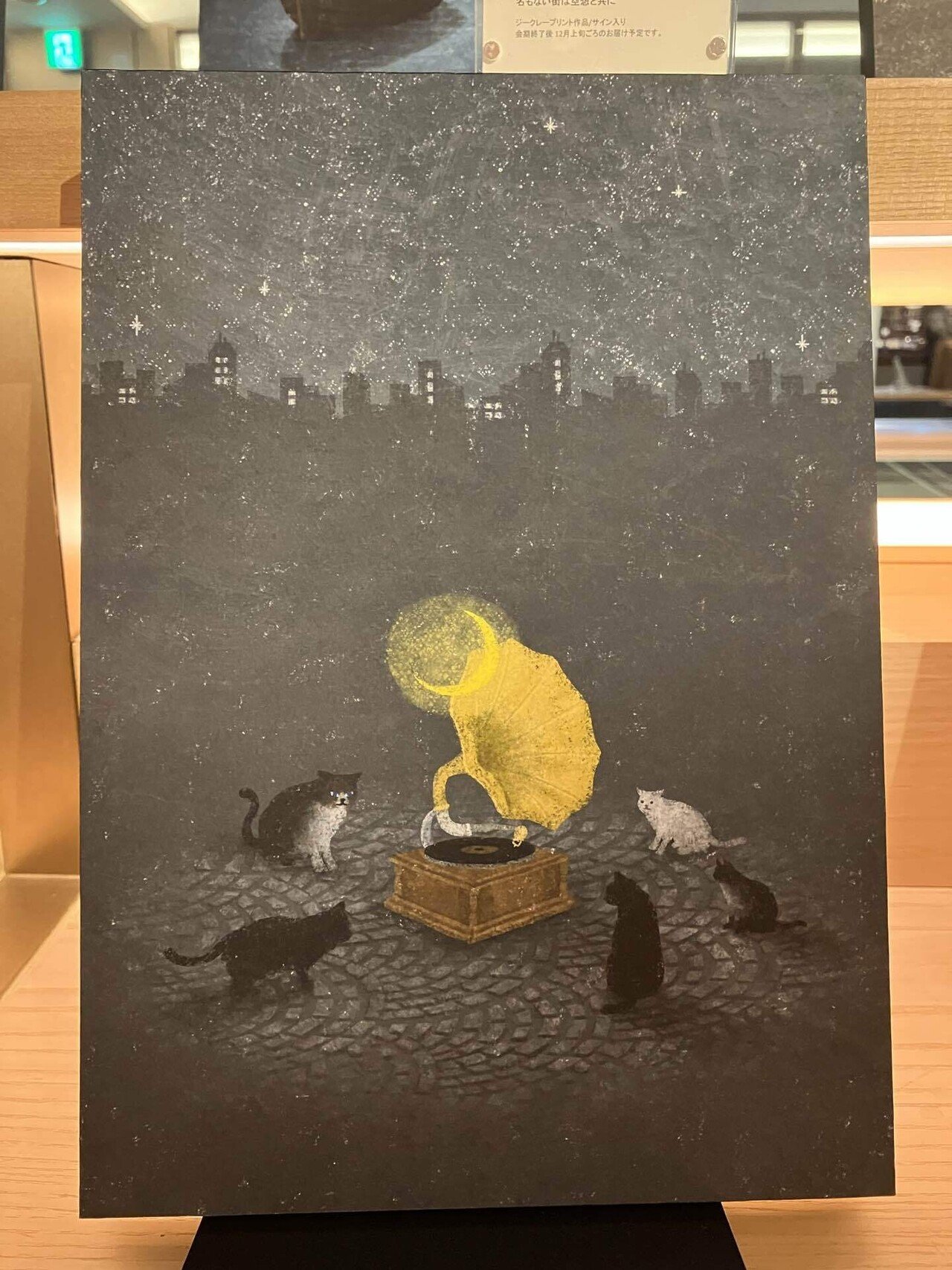 ノスタルジックなイラスト画家の個展。〜⽇下明作品展（10/9まで