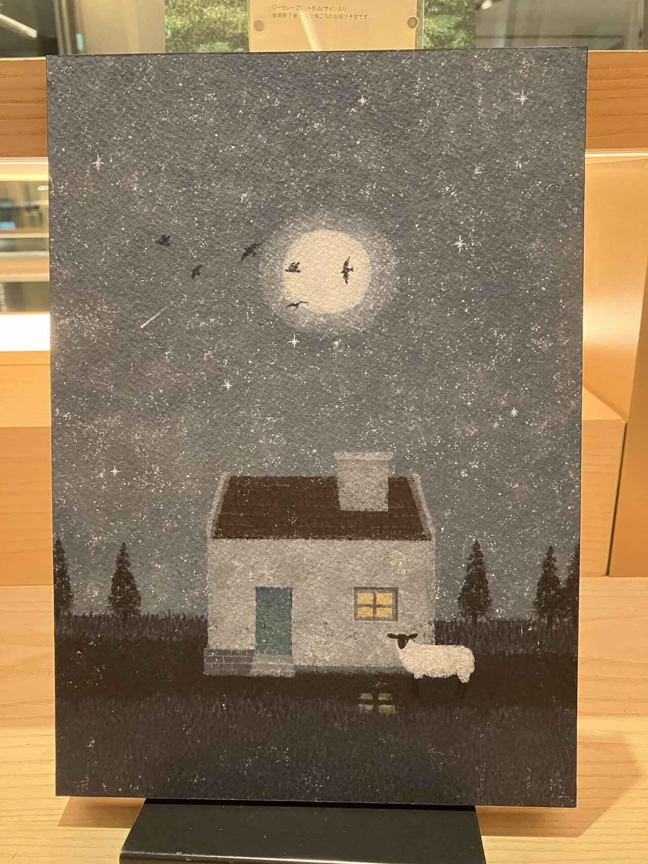 個展展示作品の紹介2。花魁。10号サイズ画。描いてみた