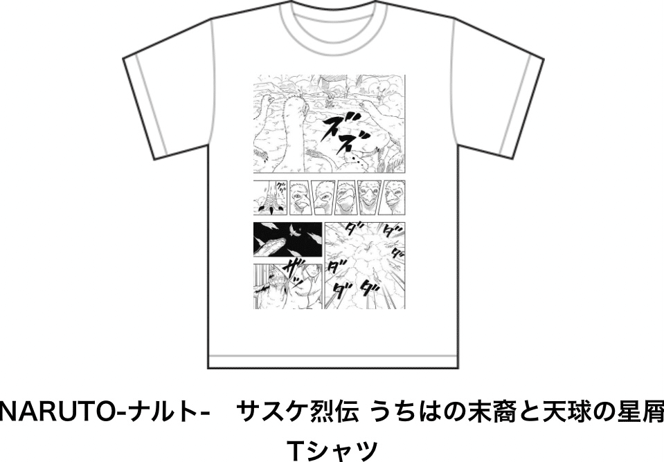 ジャンプラのTシャツ作成機能アプデ来たゾ〜❗️｜パイナポーシュリンプ
