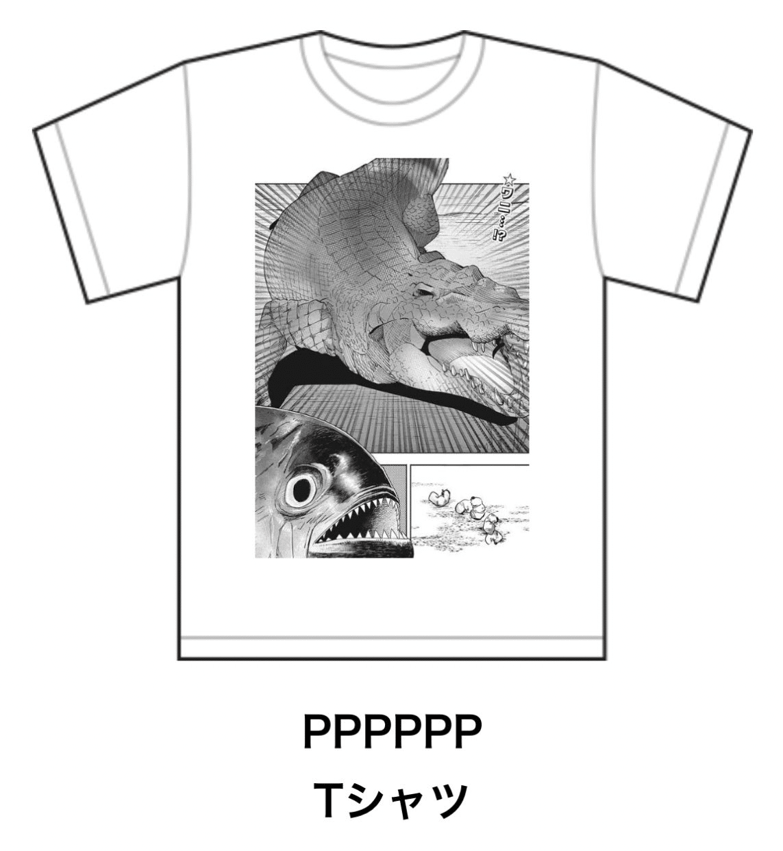 ジャンププラスTシャツ 少年ジャンプ＋TシャツSHOP│大人気御礼！『チェンソーマン』Tシャツ特集！