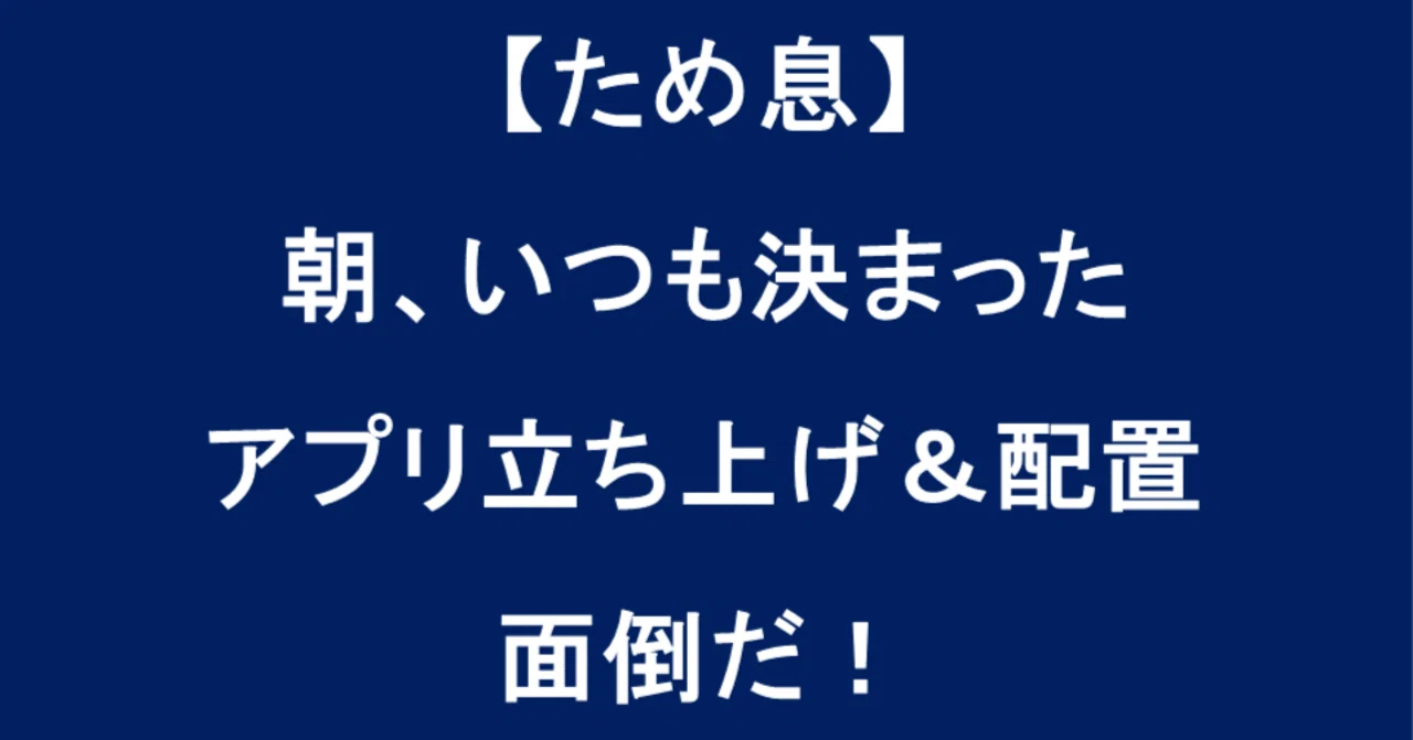 見出し画像