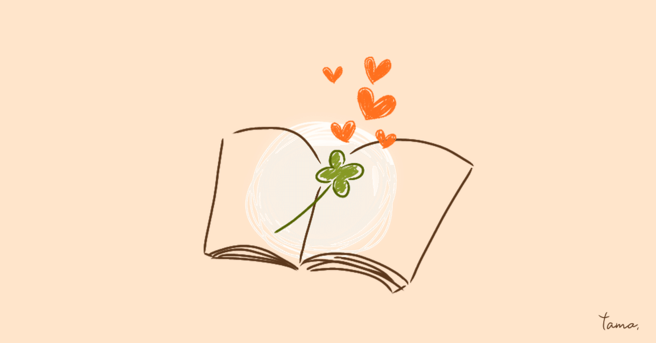 お気に入りの小説10冊