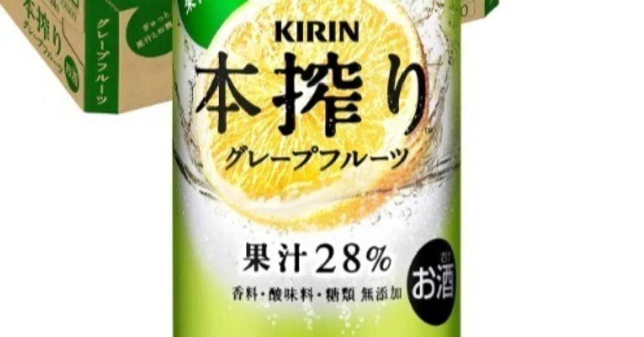 X(旧Twitter)でもらったいいねの数だけ好きなお酒を答えてみた｜motoz