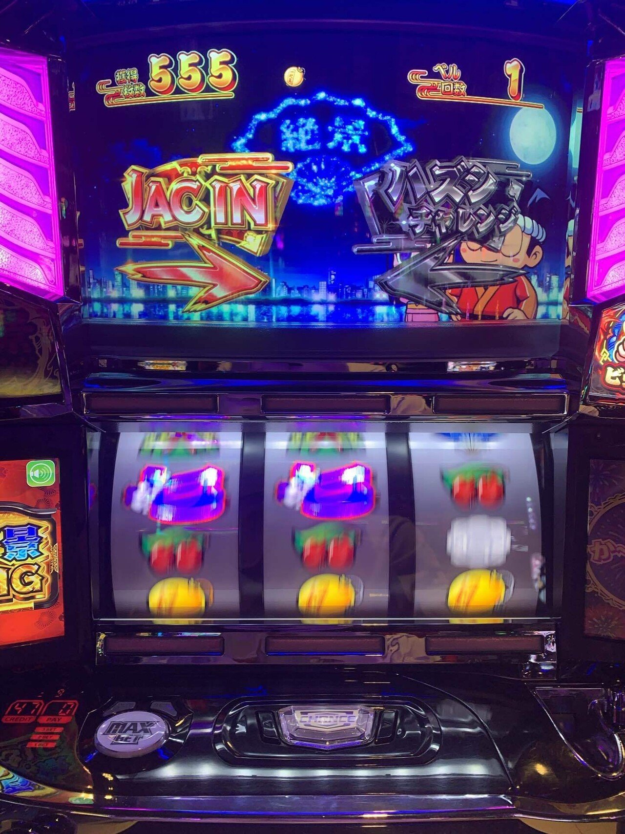 80戦目(カモン！DJ！)｜コロニャンのスロット