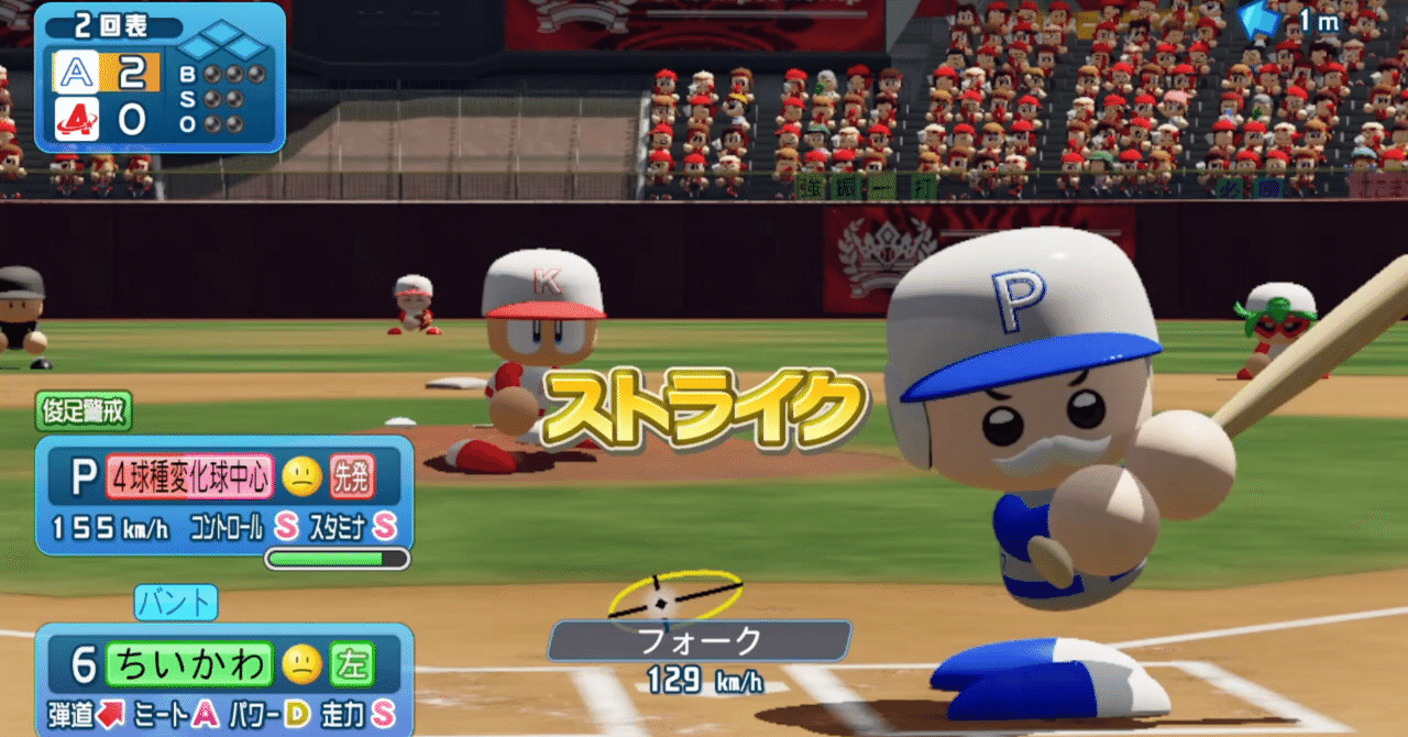 投手育成法 栄冠クロス】S1ランク投手育成理論まとめ。序盤から使えるので