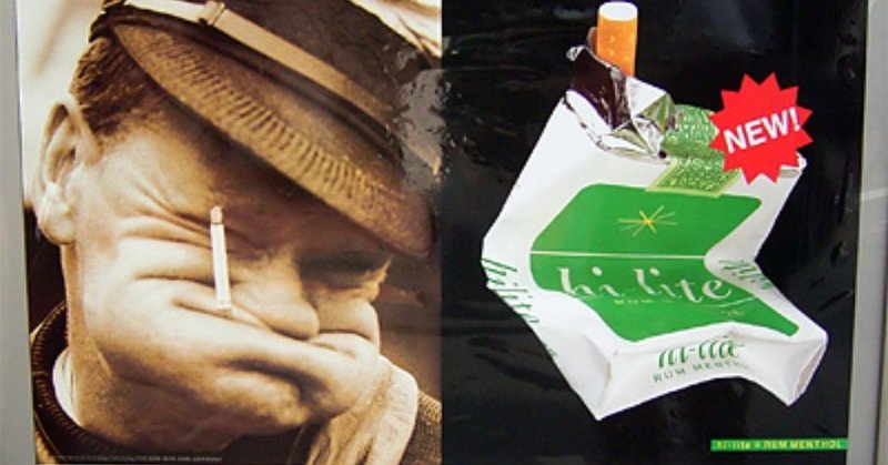 タバコを吸う女性って 美人が多い気がする おかむ Note