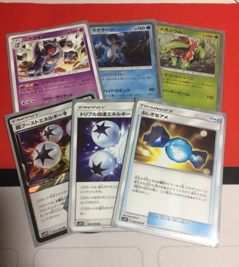 シティリーグ大阪5 6 ベスト8 メガニウムラグラージニドクイン 全文無料 がしら Note シティリーグ大阪5 6 ベスト8 メガニウムラグラージニドクイン 全文無料 がしら Note