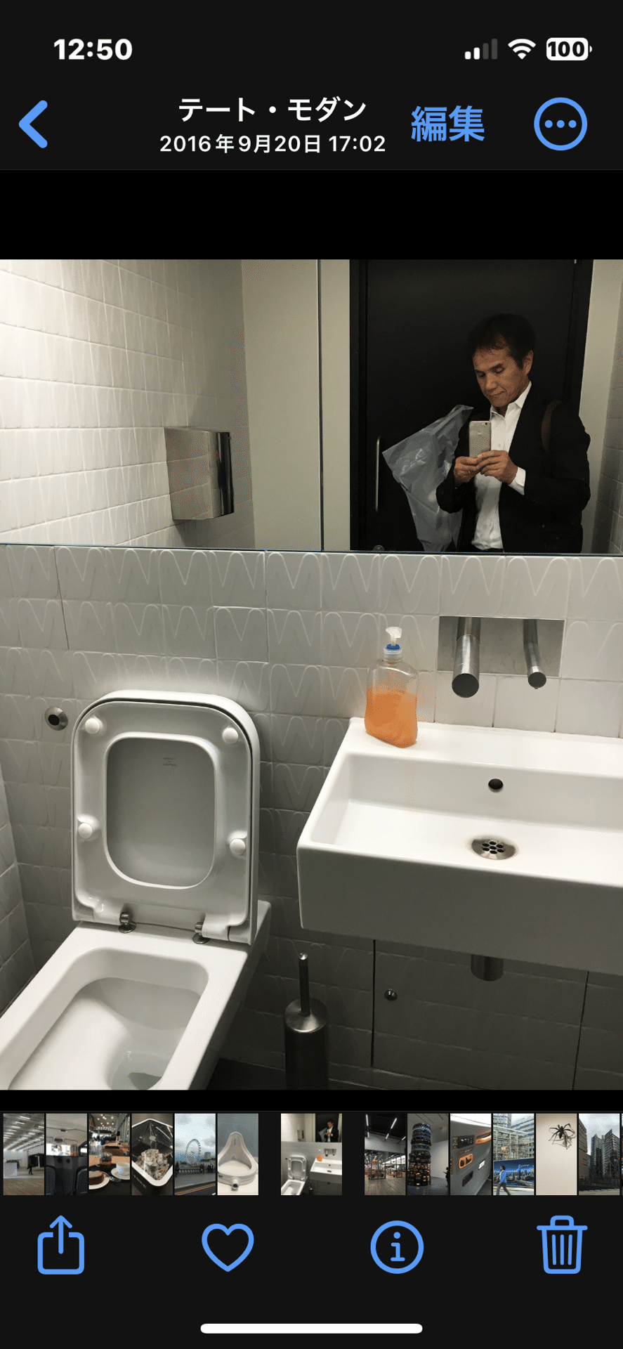 トイレ盗撮バレ 