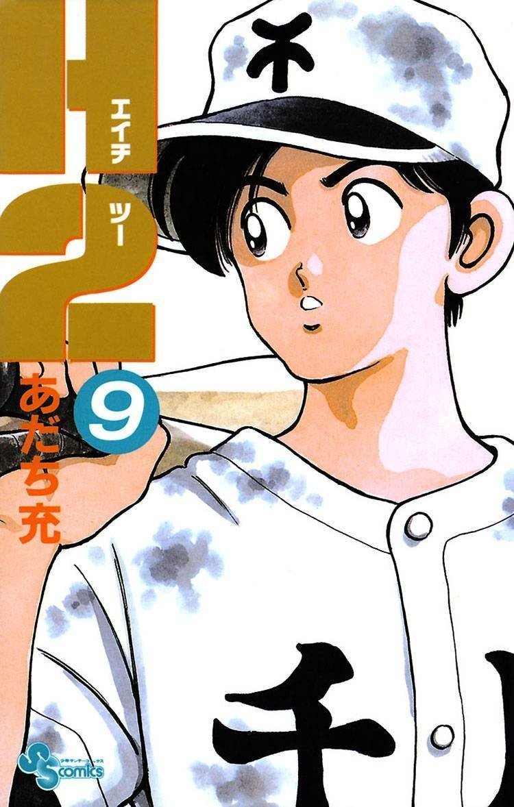 第9巻 柳葉あきら Note 第9巻 柳葉あきら Note