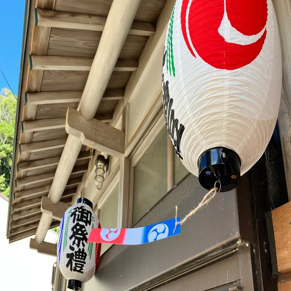 地域と祭り〜波布比咩命神社祭禮〜｜かんちゃん 伊豆大島暮らし