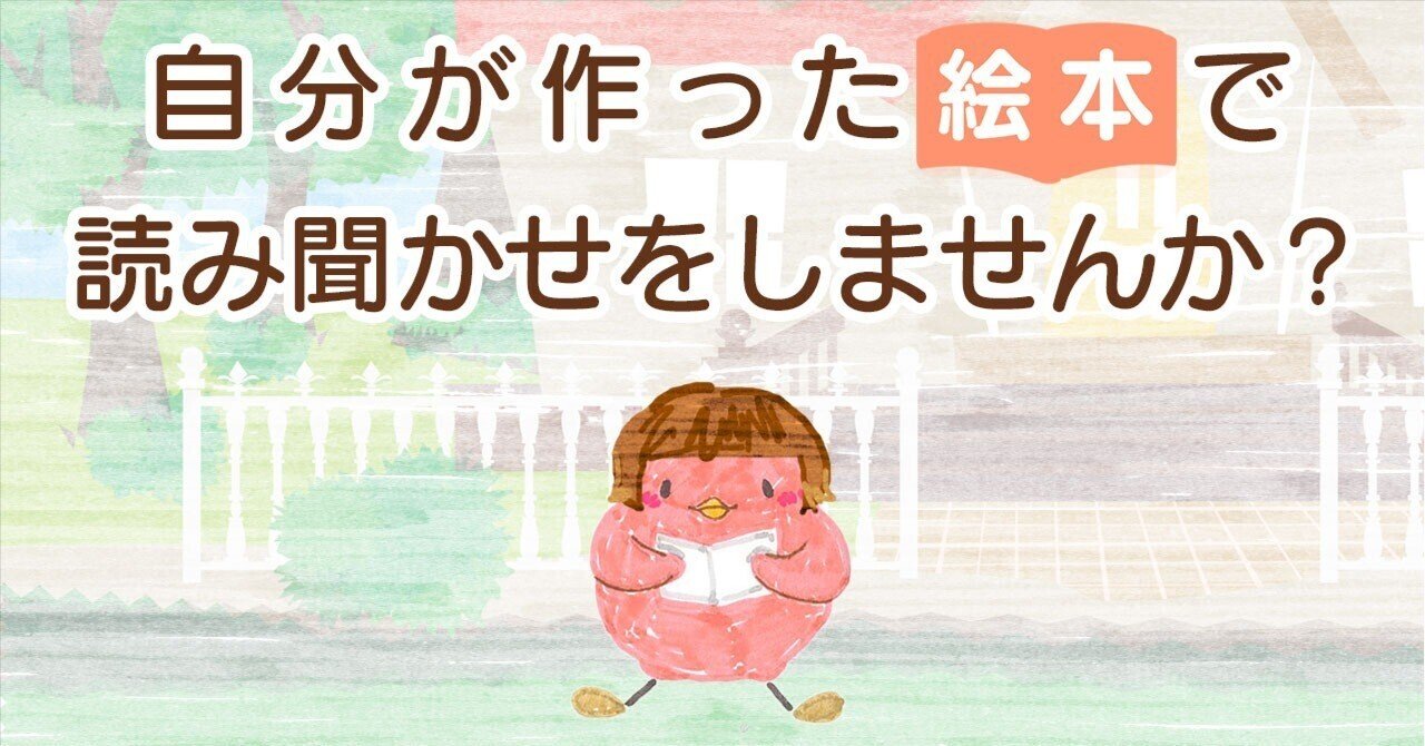 小梅ちゃん確認用の絵本 小梅ちゃん確認用の絵本