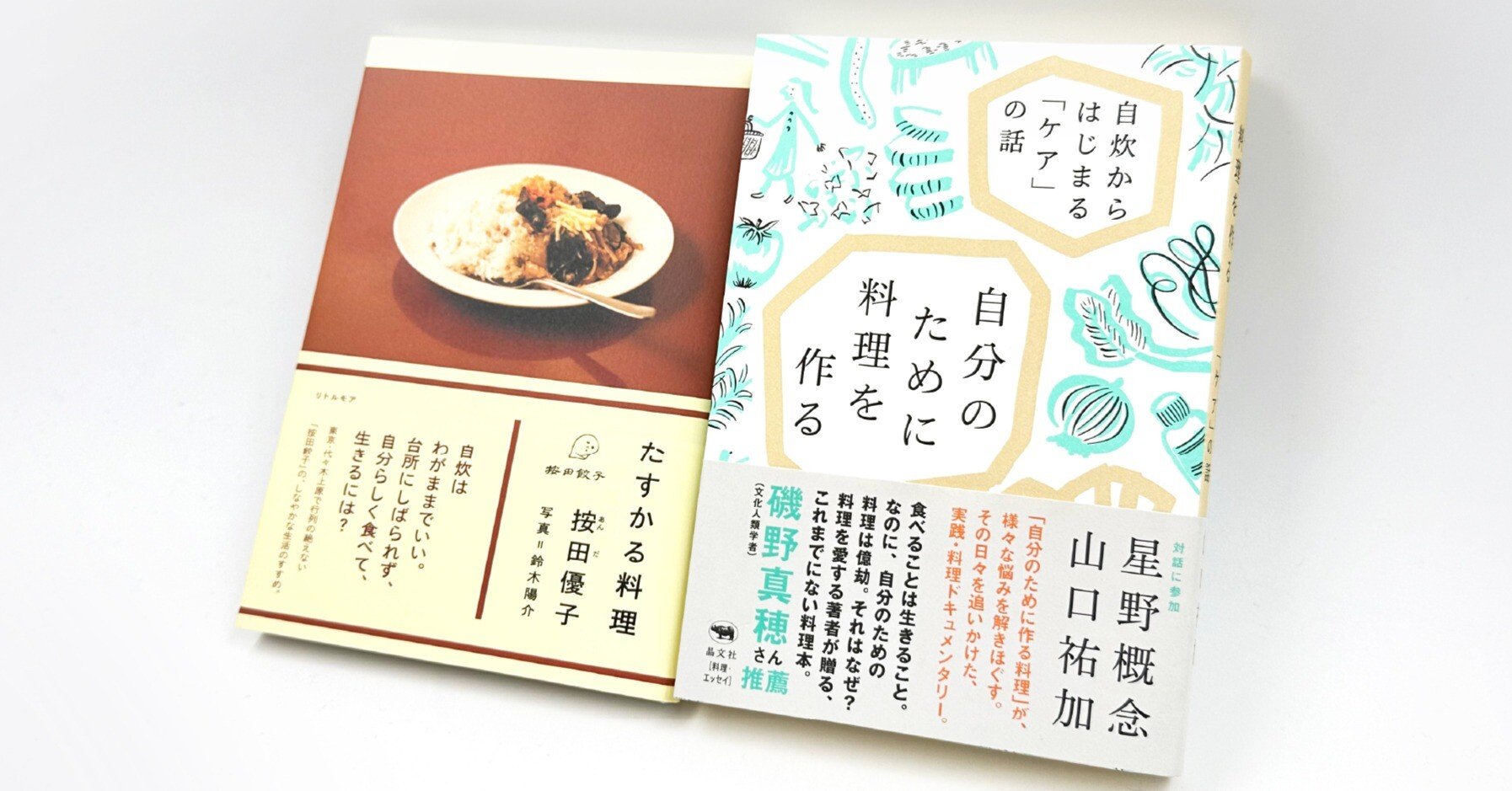ルカキャルトン　料理書 ルカキャルトン 料理書 ルカキャルトン 料理書