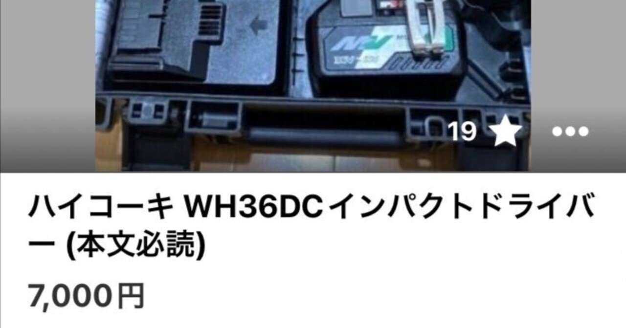 ★ジモティ割★店頭ご購入の際に「ジモティを見た」と言っていただくとジモティ限定価格（掲載価格の10%OFF）でご購入が可能です。 ジモティーを装った不審なウェブサイトにご注意ください