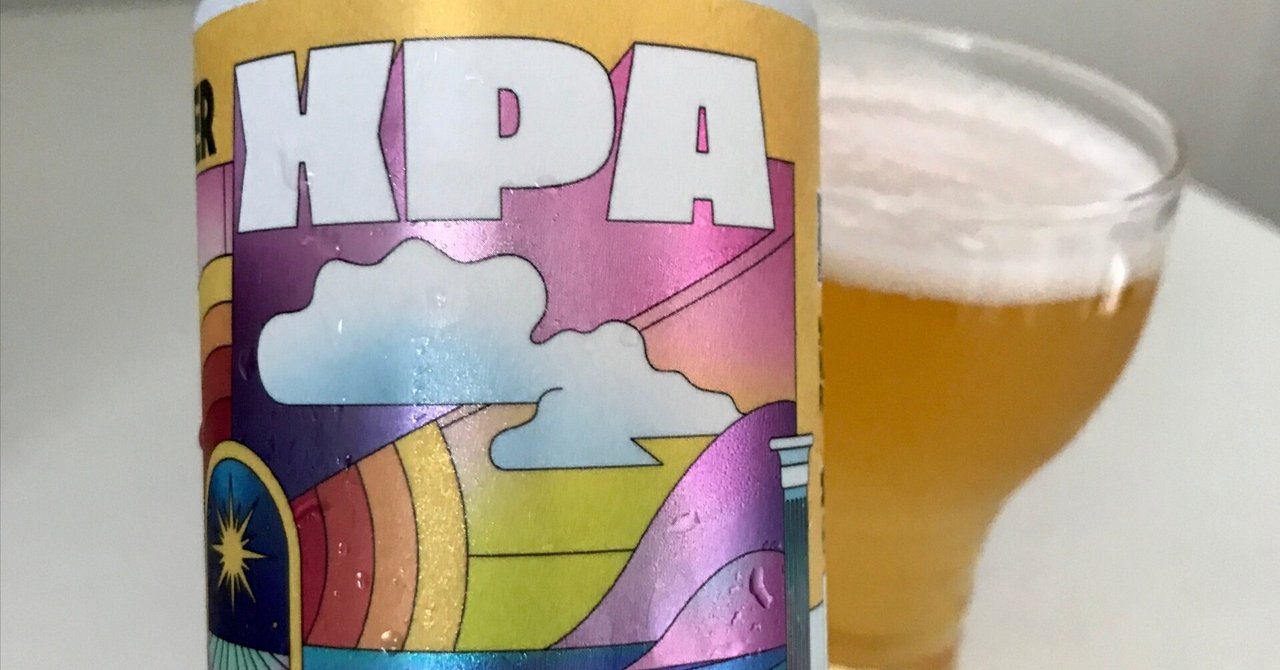 【ビールレビュー】7色のハッピービールBREWLAMDER XTRA PALE ALE ｜ボッシュ