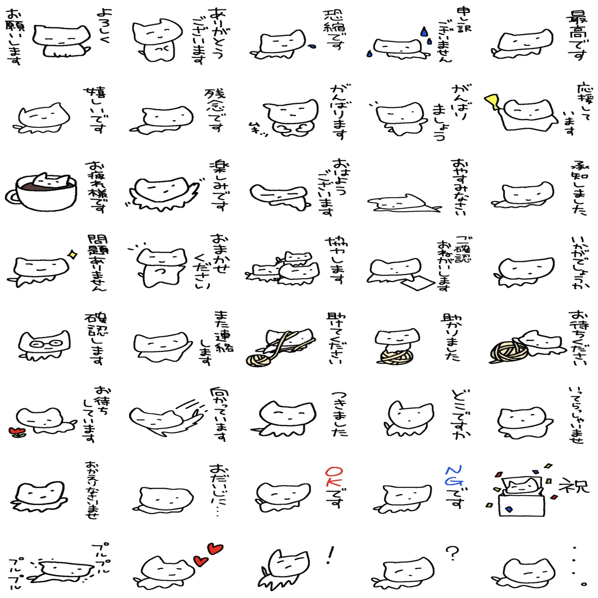 LINEスタンプ販売開始！｜三嶋 優