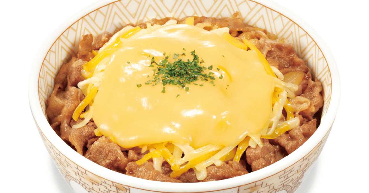 世界一美味しいチーズ牛丼の食べ方(Ba.Vo タクマ)｜Tonto