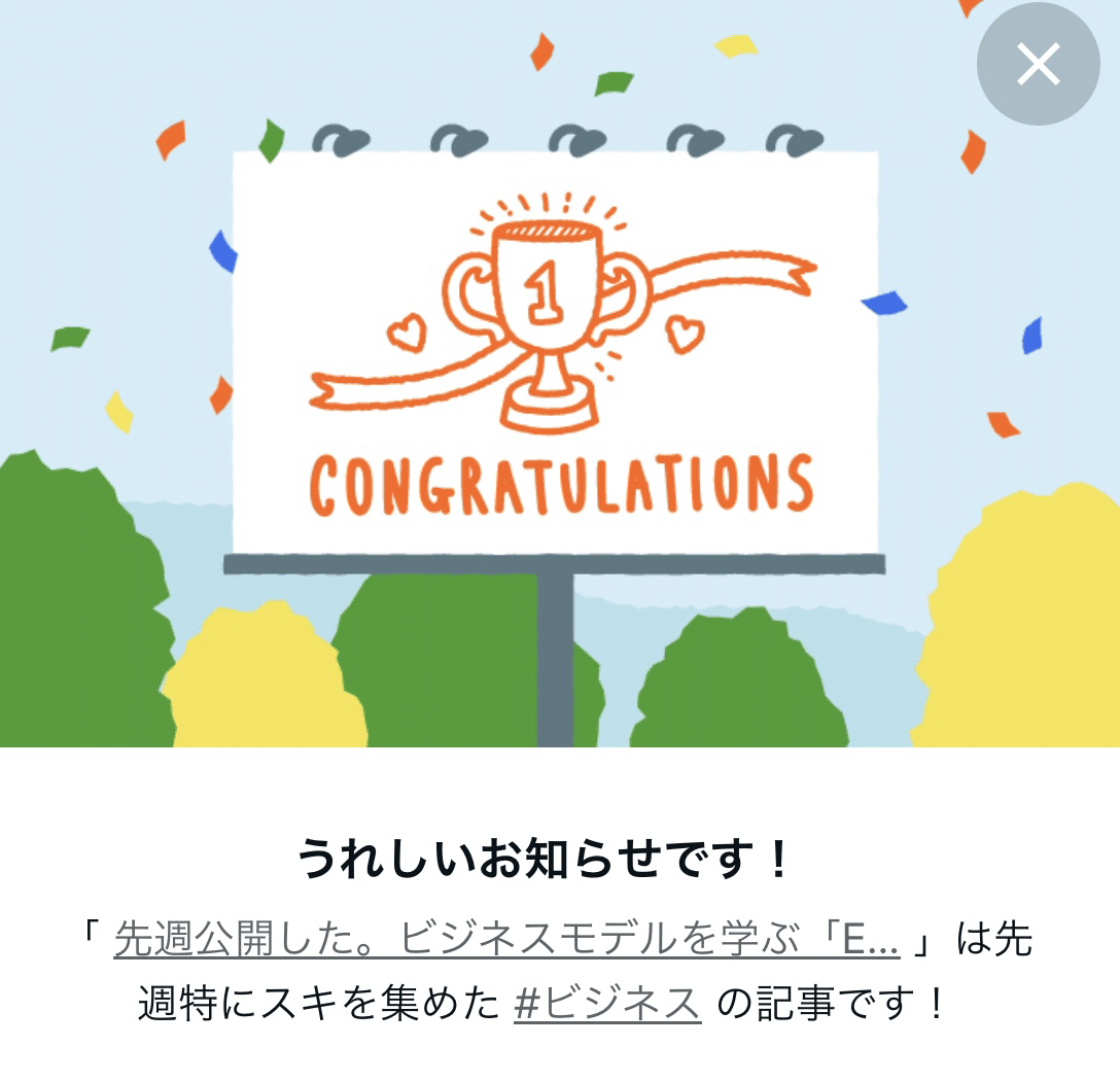先週のつぶやきが「うれしいお知らせです！」をいただきました。皆様に感謝致します！！ 今週は、WORDPRESSを更新しましたので、こちらの記事 ...