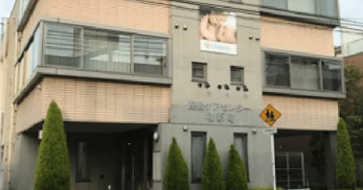 東京都内産後ケアセンター成功事例の詳細分析