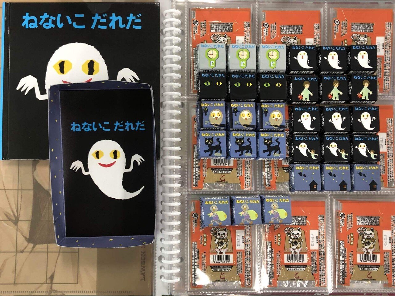 ねないこだれだチロル｜くらめりまの11月 (仮)