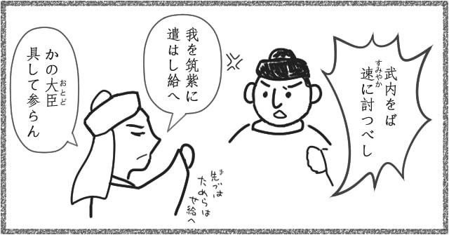 古語会話 あさまし いみじ Etc 生きるんだ 真根子 Gazebo Note