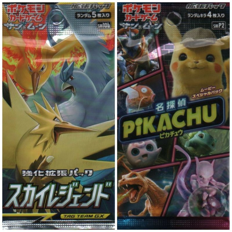名探偵ピカチュウ 特別ポケカパック 奥田みつる Note 名探偵ピカチュウ 特別ポケカパック 奥田みつる Note