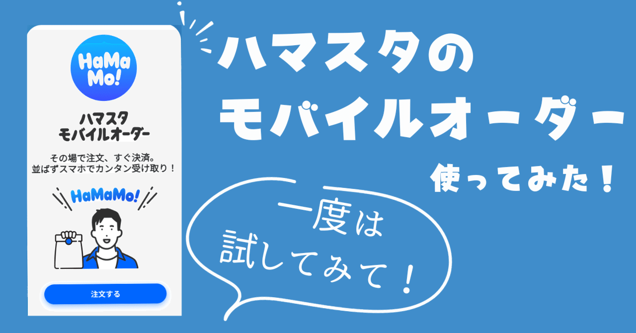 ハマオ様、確認用 ハマオ様、確認用
