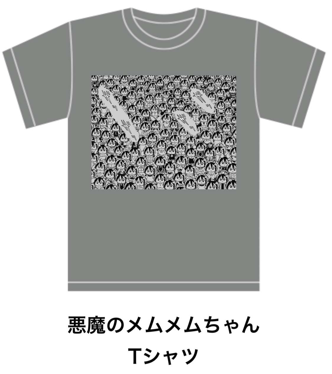 ジャンプラのTシャツ作成機能アプデ来たゾ〜❗️｜パイナポーシュリンプ