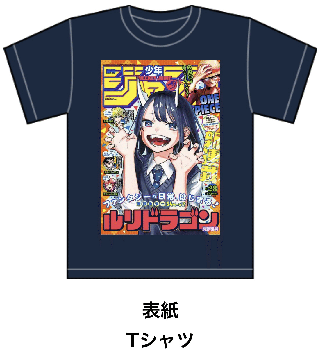 ジャンプラのTシャツ作成機能アプデ来たゾ〜❗️｜パイナポーシュリンプ