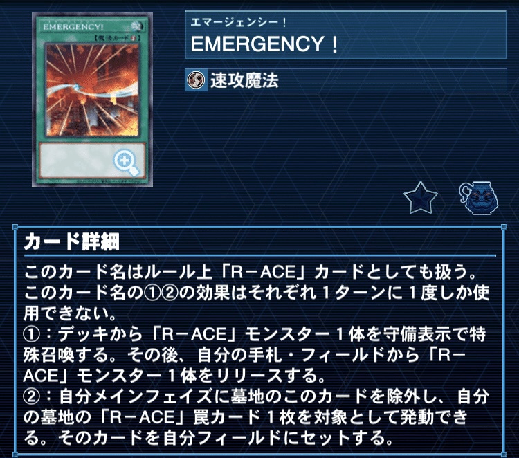 nvq30 12 指名者・サイドパーツ付き 覇王魔術師 構築済みデッキ