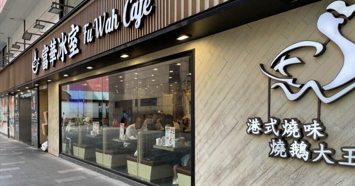 童友社 スケール 香港 ミニチュア 香港茶餐廳 ホンコンチャーチャンテン 童友社1/6スケール香港ミニチュア香港茶餐廳ホンコンチャー