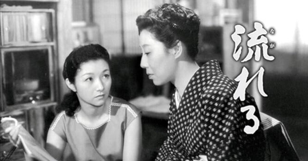 成瀬巳喜男と映画の中の女優たち・生誕百年特別記念出版 - メルカリ