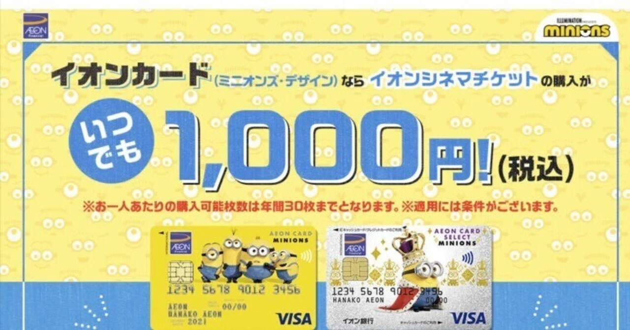 USJチケット2枚 本日のみ値下げ! 【公式通販】 USJチケット2枚 本日のみ値下げ! 【公式通販】