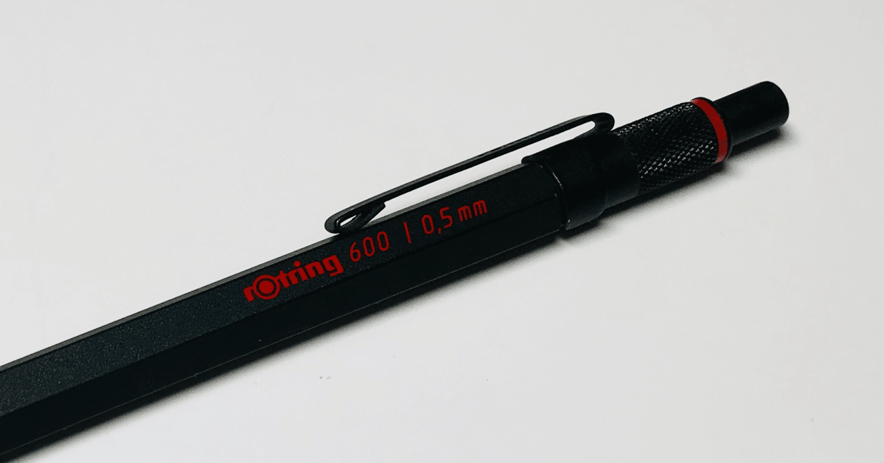 一級建築士製図試験のオススメ道具 3 製図用シャープペンシル編 Onote 一級建築士試験情報 Note 一級建築士製図試験のオススメ道具 3 製図用シャープペンシル編 Onote 一級建築士試験情報 Note