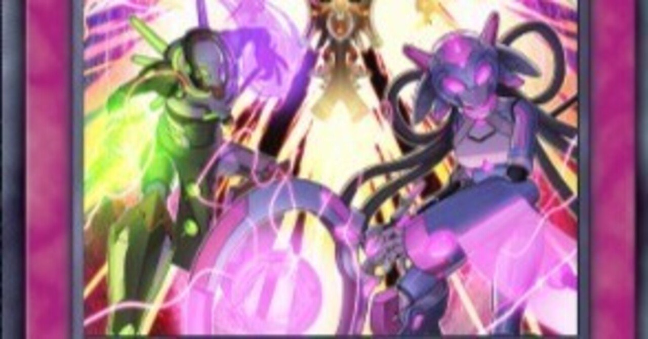 マスターデュエル】～電脳ティアラメンツ、その恐るべき生態について