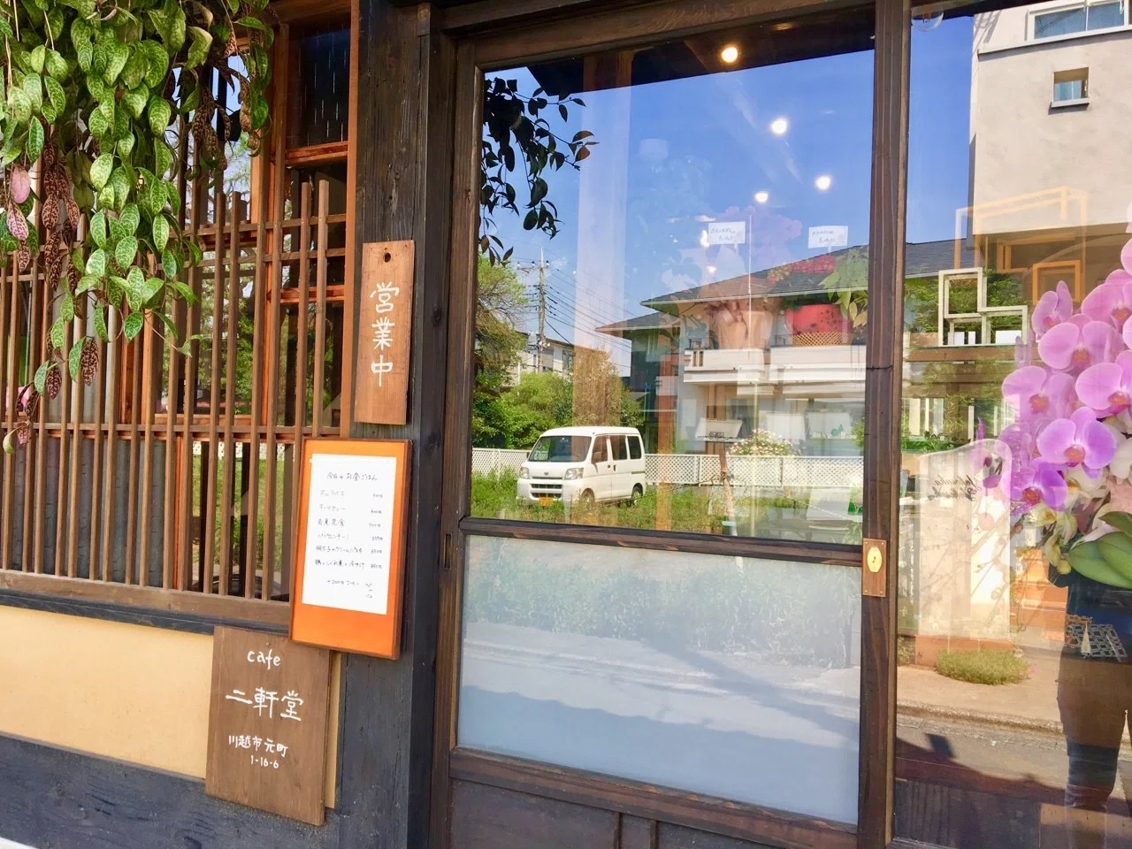 Cafe 二軒堂 川越弁天横丁 川越から益田移住 俳句散歩ことだまこ Note