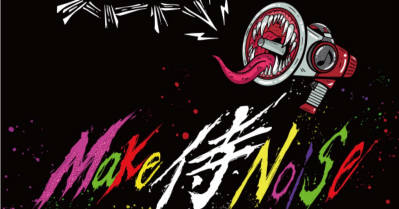 7 MEN 侍 (バラ売り可能 7 MEN 侍 Summer Paradise 2023 