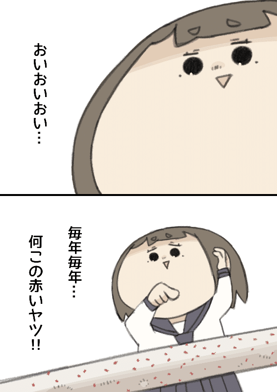 おいおいおい Icon315 Note おいおいおい Icon315 Note
