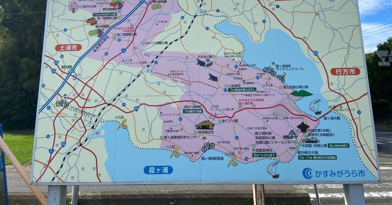 土浦市】「土浦まちかど蔵 大徳」で土浦の歴史をぶらり探訪