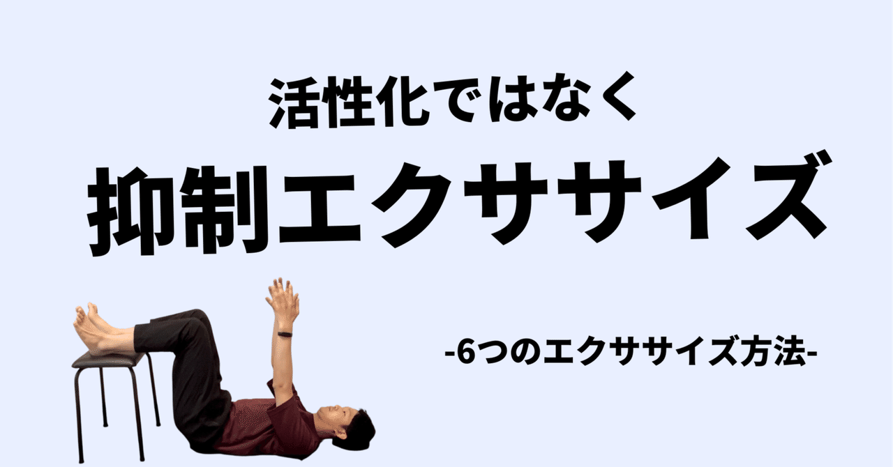 4. リバースクランチ