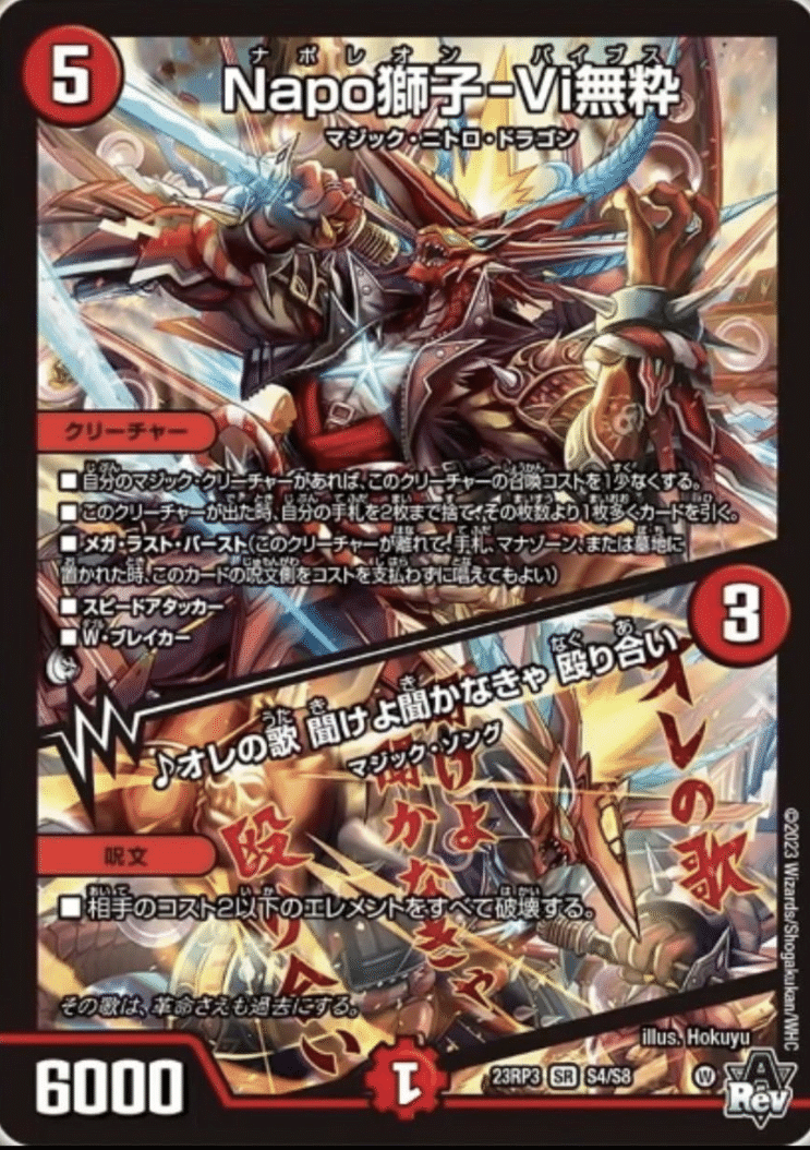 4c邪王門の備忘録|ここにいる 4c邪王門の備忘録|ここにいる