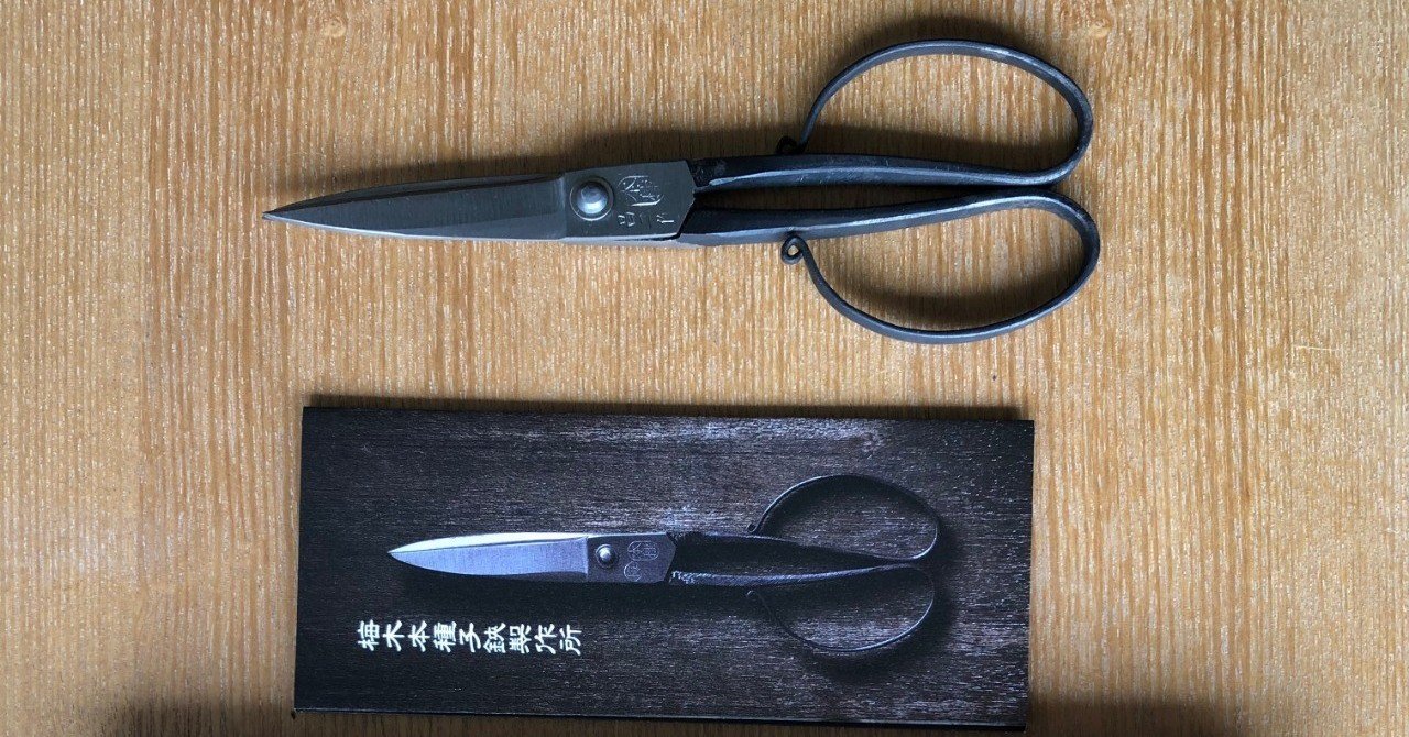 鉄は熱いうちに打て 梅木本種子鋏製作所｜あつこさんの来双船⛴