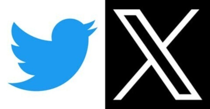 X（旧Twitter）で最近増えているお金配りアカウントや偽のエロアカウントの通報【画像修正と加筆】